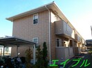 アプローズの外観