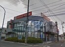 おかやま信用金庫三浜町支店(銀行)まで433m コーポ平福