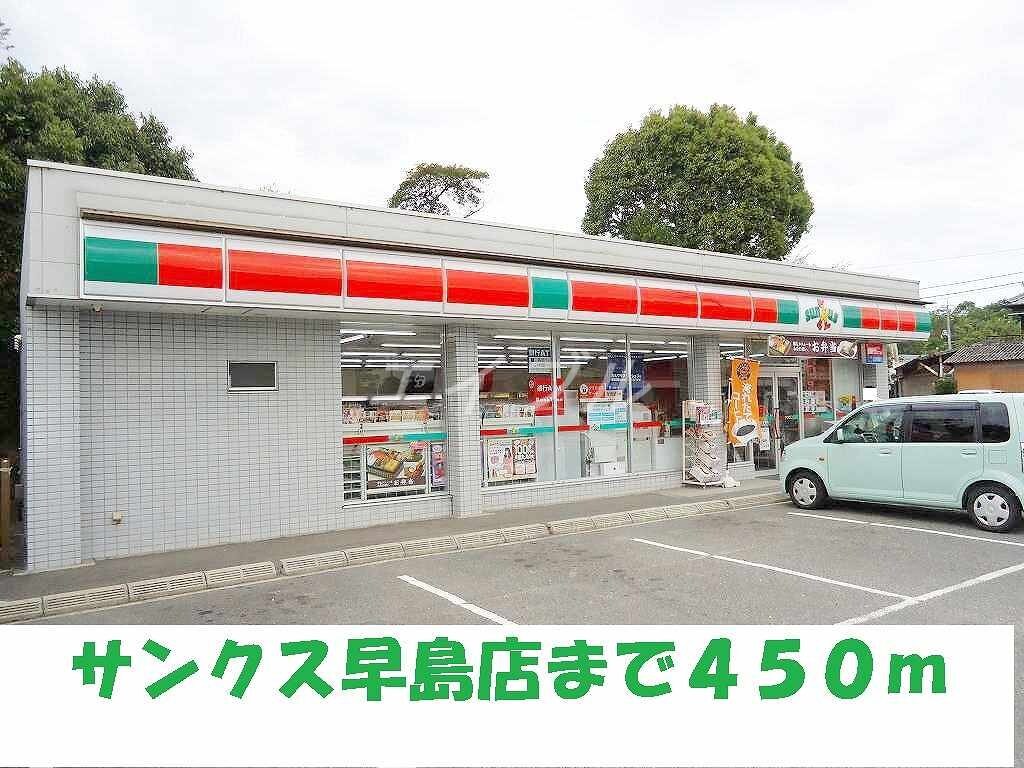 早島町役場(役所)まで500m Ｐａｐａｓ　Ａ