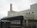 水島信用金庫鶴の浦支店(銀行)まで989m ディア　エスタ　Ｃ棟