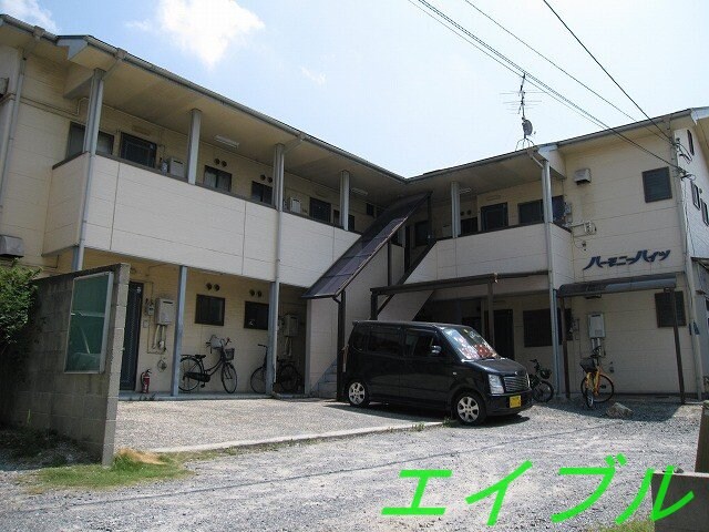  ハーモニーハイツ