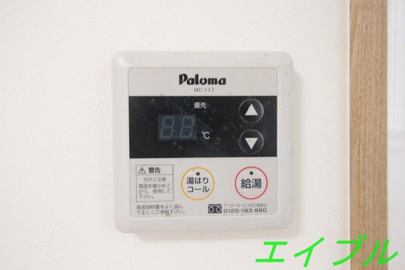  ハーモニーハイツ