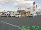 セブンイレブン岡山下中野東店(コンビニ)まで277m ハーモニーハイツ