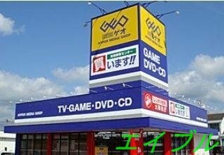 ゲオ下中野店(ビデオ/DVD)まで362m ハーモニーハイツ