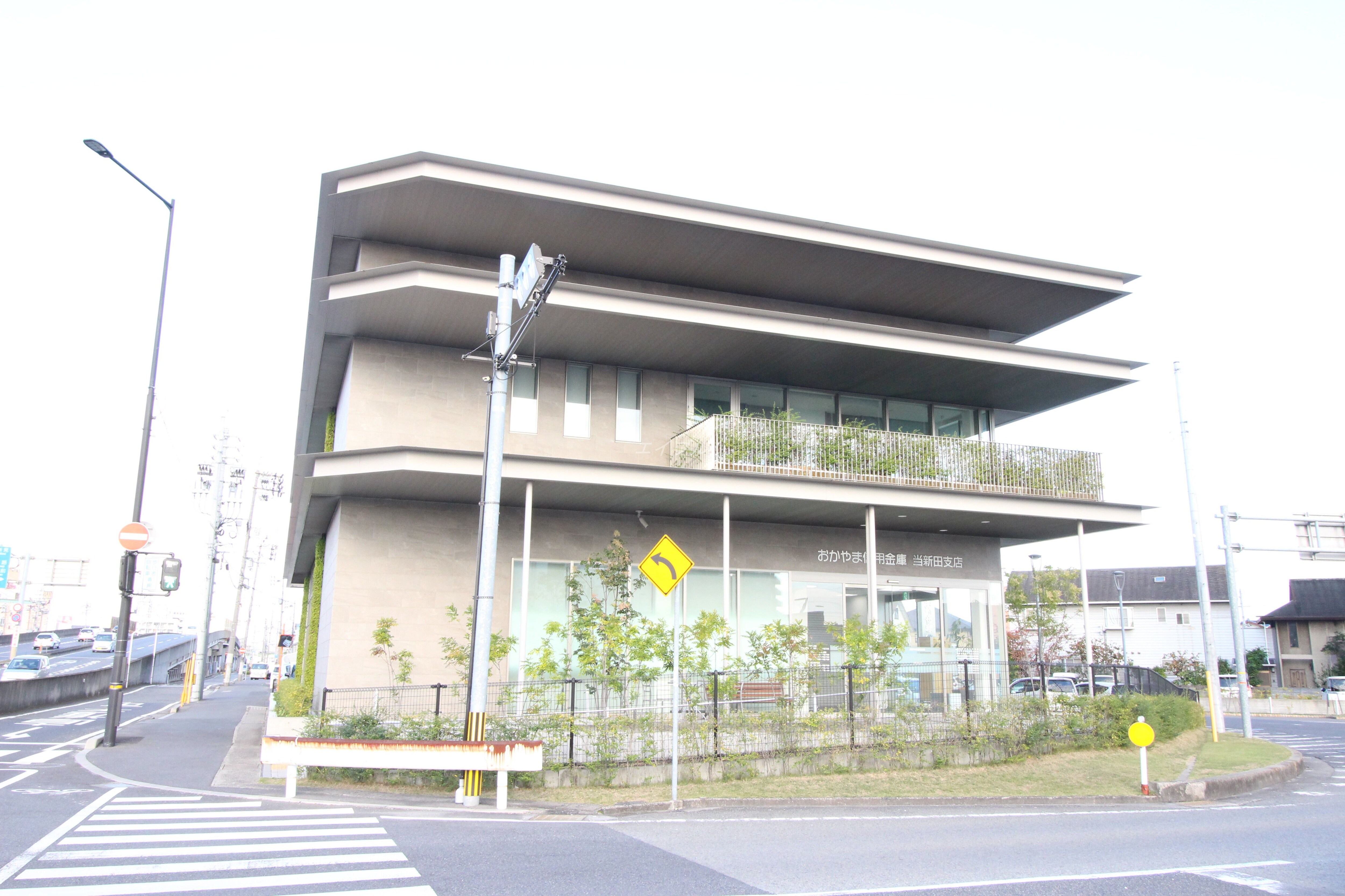 おかやま信用金庫当新田支店(銀行)まで344m ライフステージＢ棟