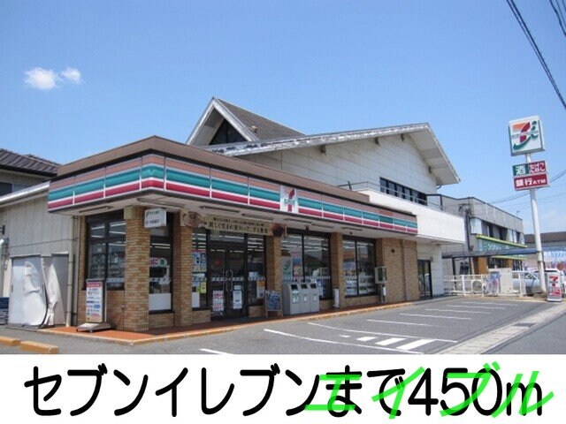 スーパードラッグひまわり(スーパー)まで550m ディリジェントファイブＣ