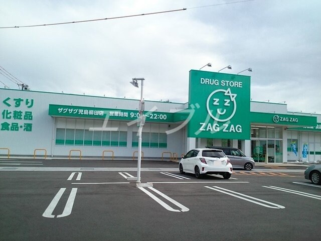 稗田郵便局(郵便局)まで450m エルデ