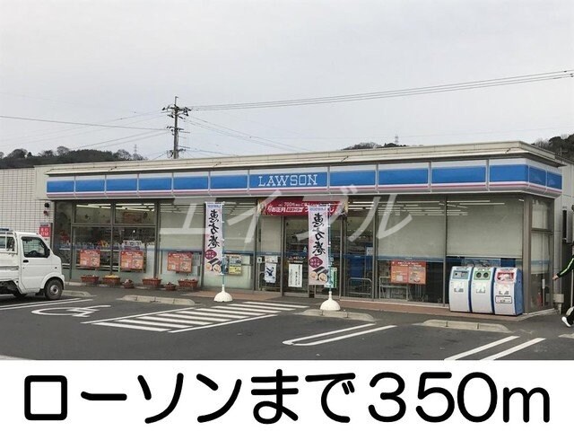 ローソン福田店(コンビニ)まで350m エアリーこまち