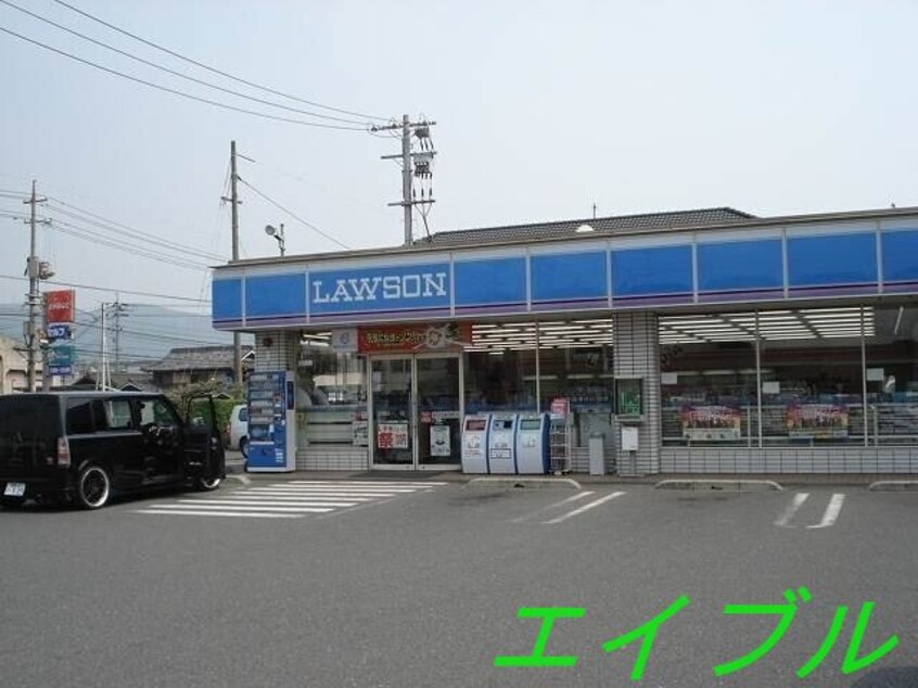 ローソン倉敷福田店(コンビニ)まで629m ラ・ファミーユ