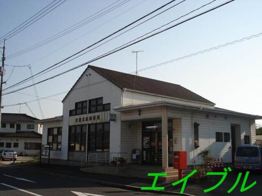 倉敷北畝郵便局(郵便局)まで2222m ラ・ファミーユ