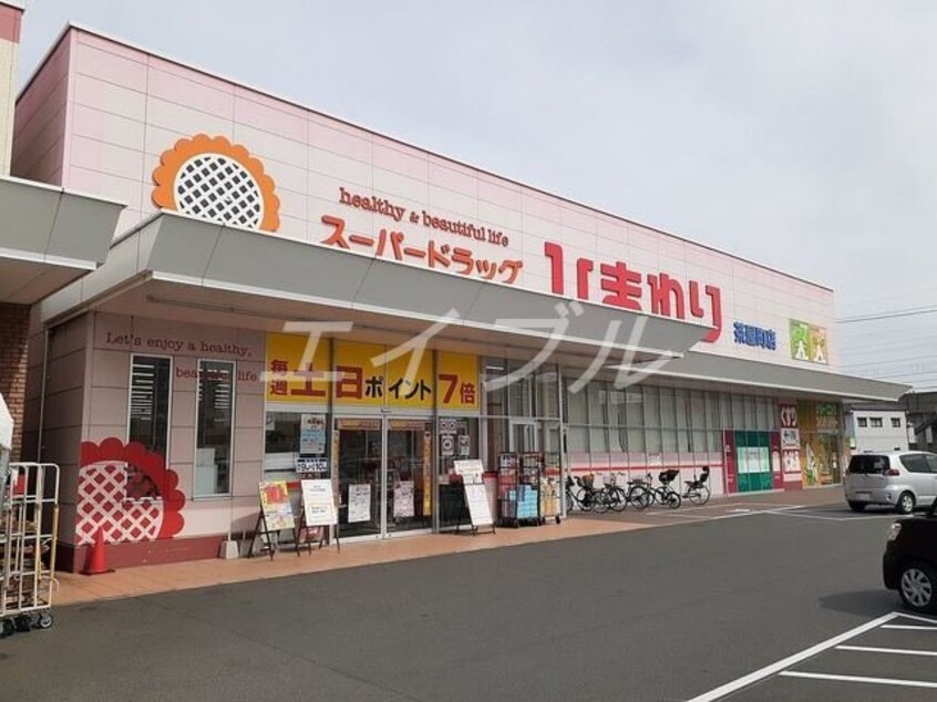 エブリイ茶屋町店(スーパー)まで650m カーサ　イレーネ