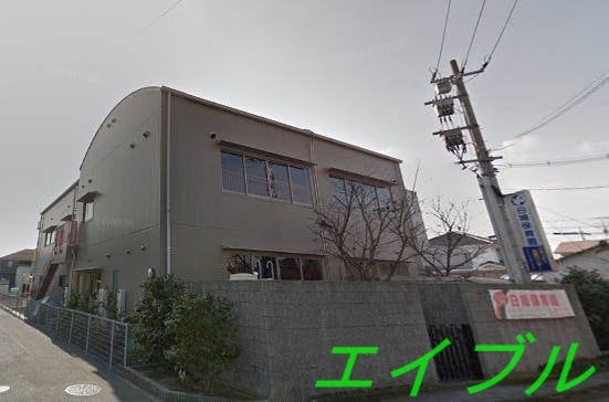 白鳩保育園(幼稚園/保育園)まで211m ライフ福富西