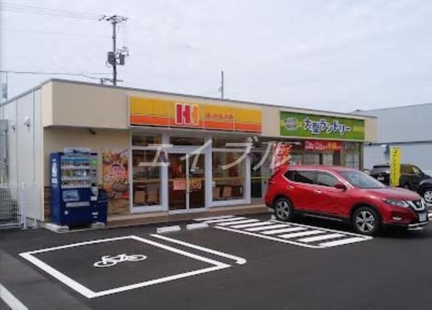 ほっかほっか亭玉野郵便局前店(その他飲食（ファミレスなど）)まで4215m フィオーレ