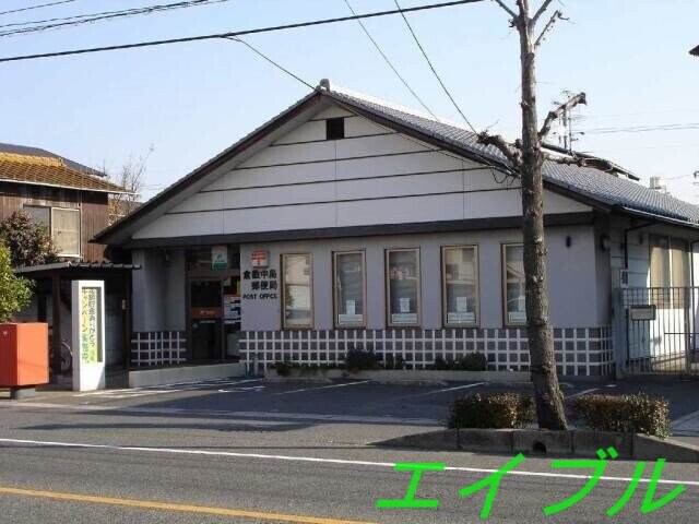 倉敷中島郵便局(郵便局)まで675m グレイス中島（ＢＥＬＳ認証・ＺＥＨ）