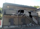 アルトハイデⅡ　A棟の外観