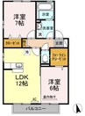 パルティール中島 2LDKの間取り