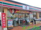 セブンイレブン岡山岡町店(コンビニ)まで267m アーバンパレス医大南