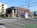 おかやま信用金庫福島支店(銀行)まで647m ディアスわかば