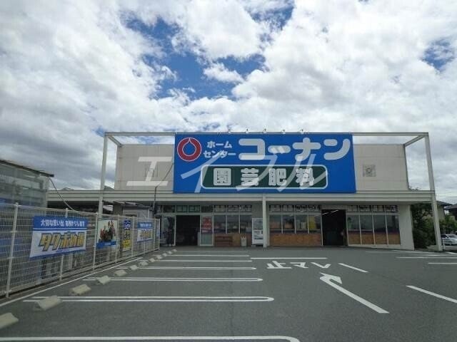 ホームセンターコーナン連島店(電気量販店/ホームセンター)まで5052m Cashurry　CoCo