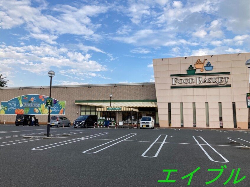ニシナフードバスケット児島柳田店(スーパー)まで1273m アント・クラント