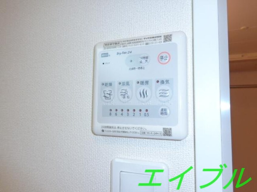浴室乾燥機 アレグリア