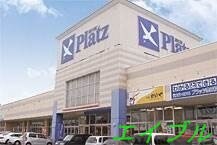 Pモール泉田(ショッピングセンター/アウトレットモール)まで1039m メゾンパルル