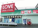 くすりのラブ平田店(ドラッグストア)まで583m スカイコート