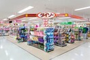 ザ・ダイソー岡山平田店(電気量販店/ホームセンター)まで548m スカイコート