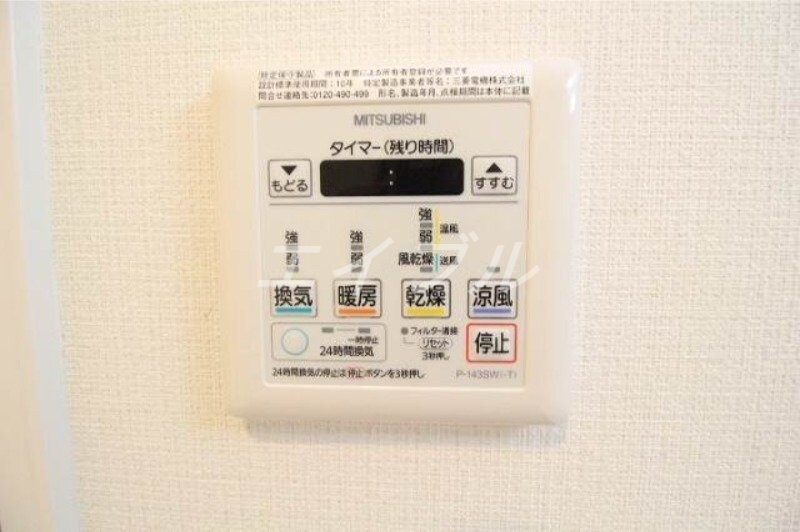  エクセルシオール