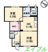 サン・ソニア　A棟 2DKの間取り