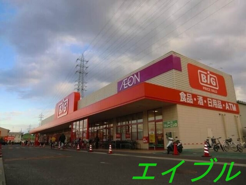 ザ・ビッグ奥田南店(スーパー)まで623m La・Maison　A棟