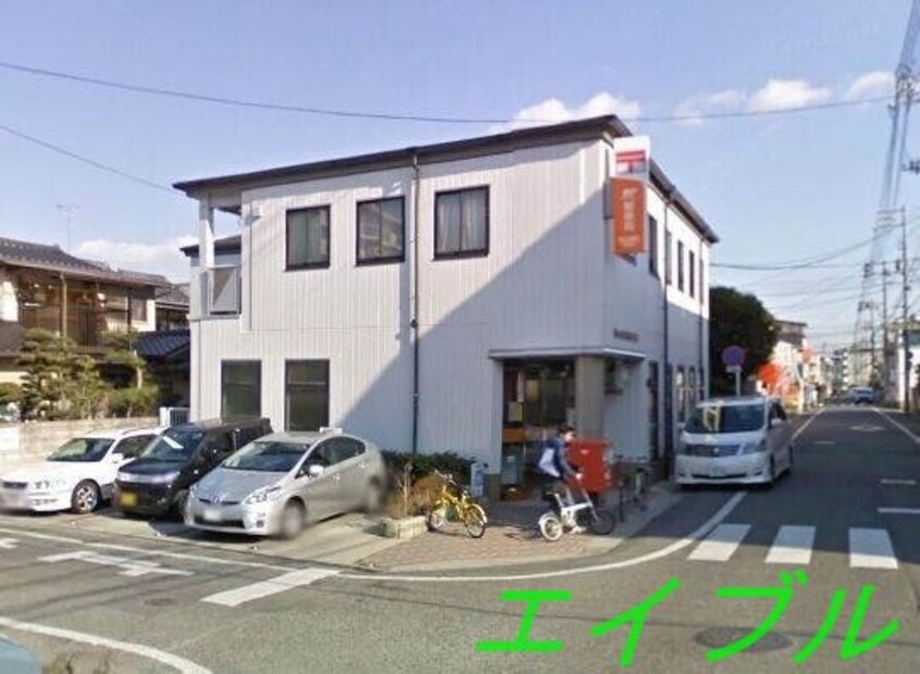 岡山奥田郵便局(郵便局)まで1030m La・Maison　A棟
