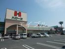 ハローズ中庄店(スーパー)まで831m メゾンド徳芳