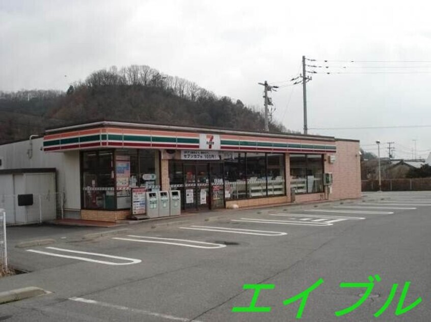 セブンイレブン 倉敷連島町店(コンビニ)まで1284m アヴァンスⅡ