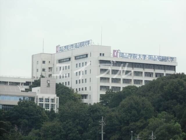 私立岡山短期大学(大学/短大/専門学校)まで4707m アステール白楽町