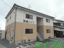  箕島ハイツ