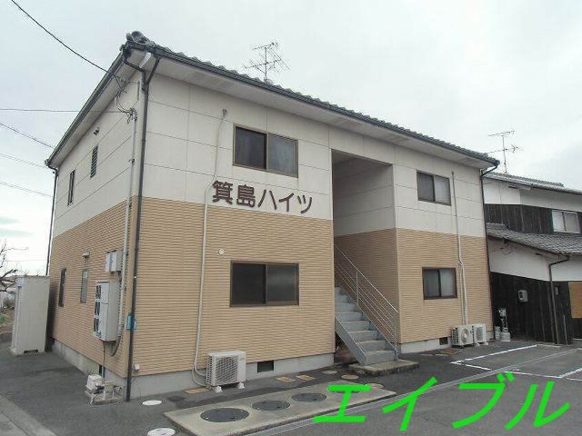  箕島ハイツ