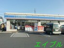 ローソン岡山箕島(コンビニ)まで387m 箕島ハイツ