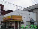 ほっかほっか亭倉敷警察署前店(その他飲食（ファミレスなど）)まで2627m Neo Stage　