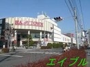 天満屋ハピータウン岡南店(ショッピングセンター/アウトレットモール)まで986m ディアス２１　Ｂ棟