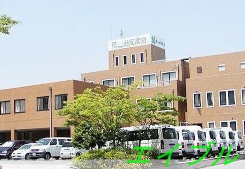 岡山光南病院(病院)まで1159m アマン・タツ