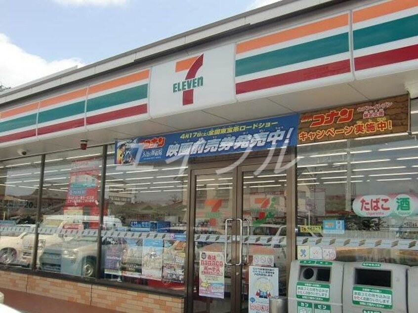 セブンイレブン岡山原尾島3丁目店(コンビニ)まで648m 原尾島コーポ