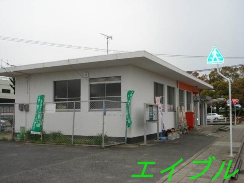倉敷鶴の浦郵便局(郵便局)まで996m at西之浦