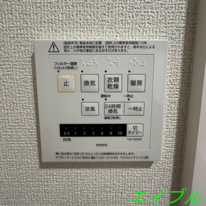  ハートフル新保