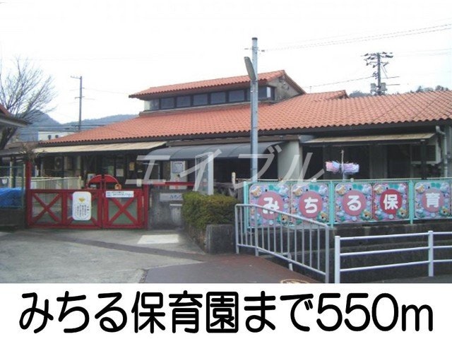 みちる保育園(幼稚園/保育園)まで550m ハーベストコートＢ