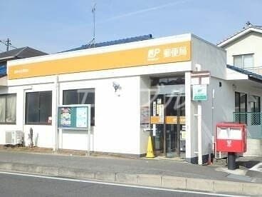 倉敷中庄郵便局(郵便局)まで1903m ニューシティグランママ