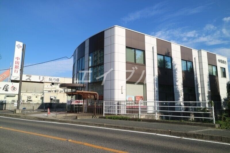 中国銀行中庄支店(銀行)まで1149m ニューシティグランママ