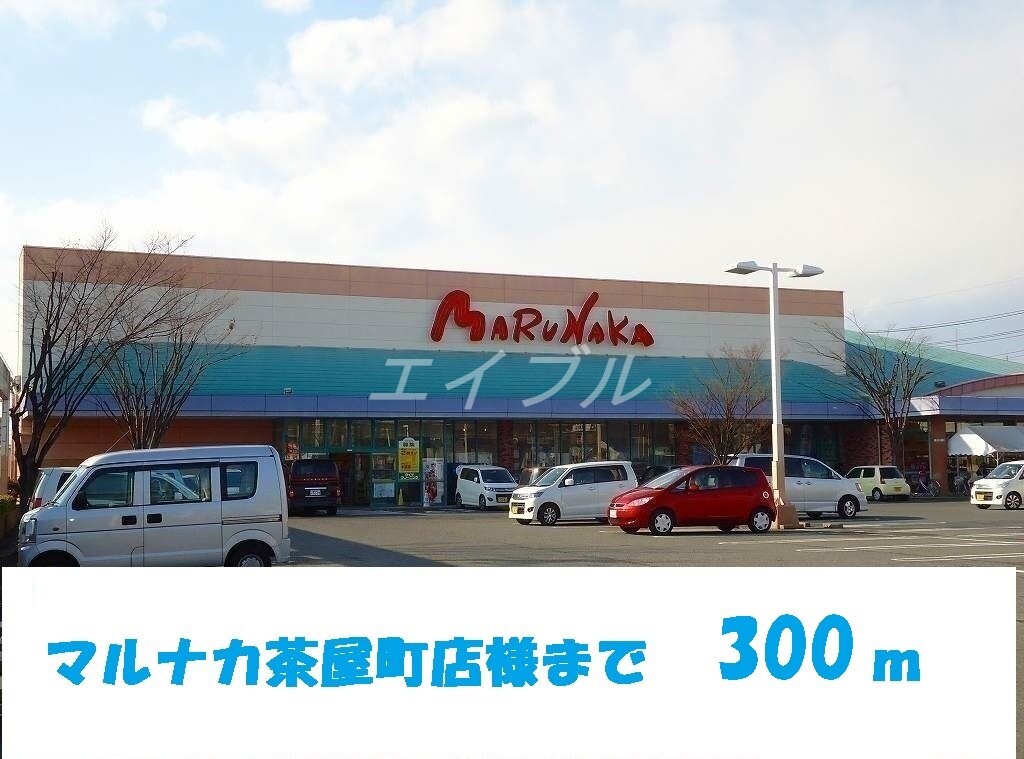 ジュンテンドー茶屋町店(電気量販店/ホームセンター)まで450m ヴィラージュ弐番館