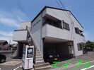 シャレーミーユの外観