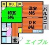 ディアコートLOVEⅡ 2DKの間取り